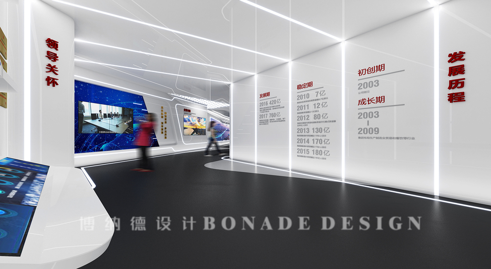 展厅角度01.jpg
